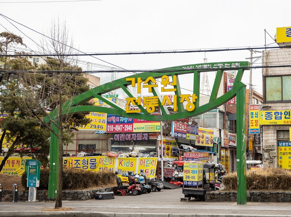 가득정 이미지
