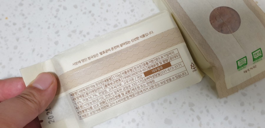 서일유통 이미지