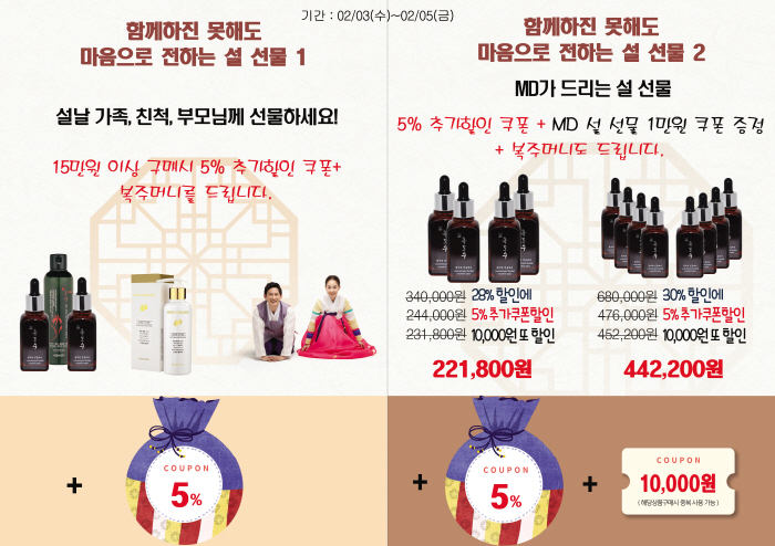 헤바베오 (Hebavepo) 이미지
