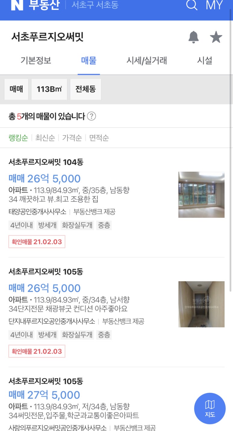 CMC정비 이미지