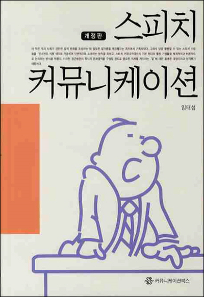 나라커뮤니케이션 이미지