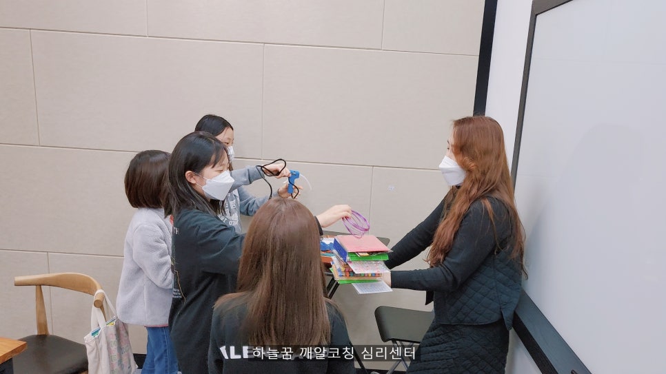 하늘꿈깨알코칭심리센타 이미지
