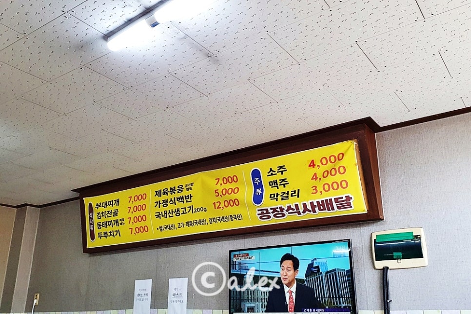 가정식부페 이미지