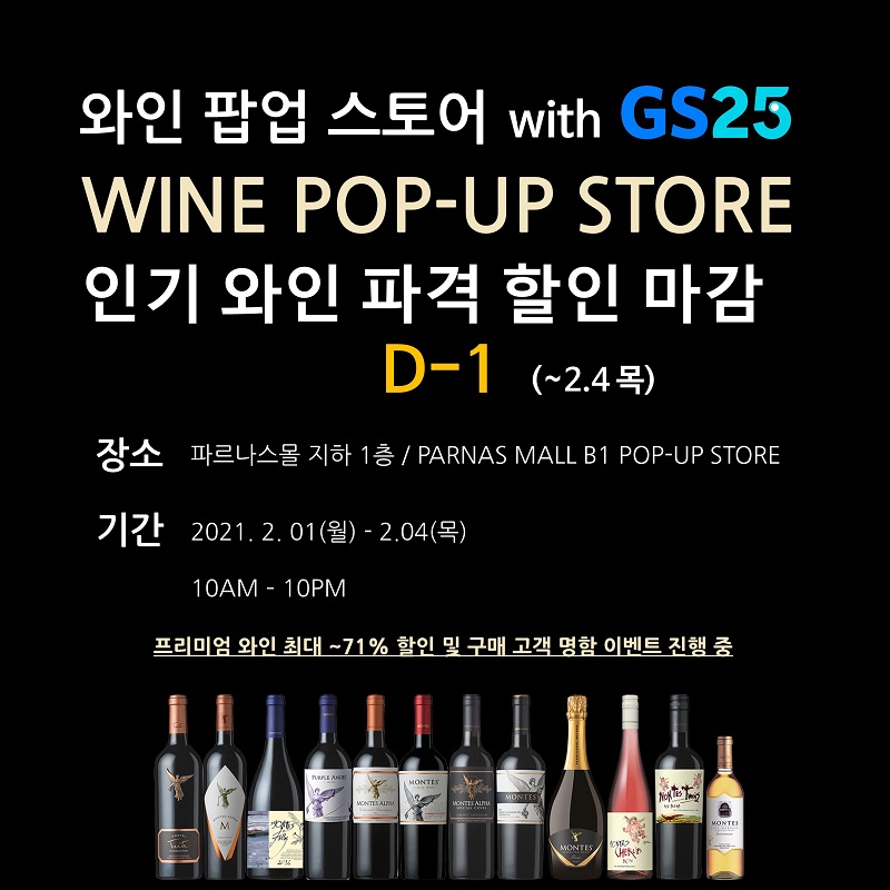 지에스(GS)25 파르나스타워점 이미지