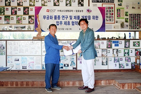 우리이앤에스디 이미지