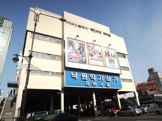 낙원인테리어 이미지