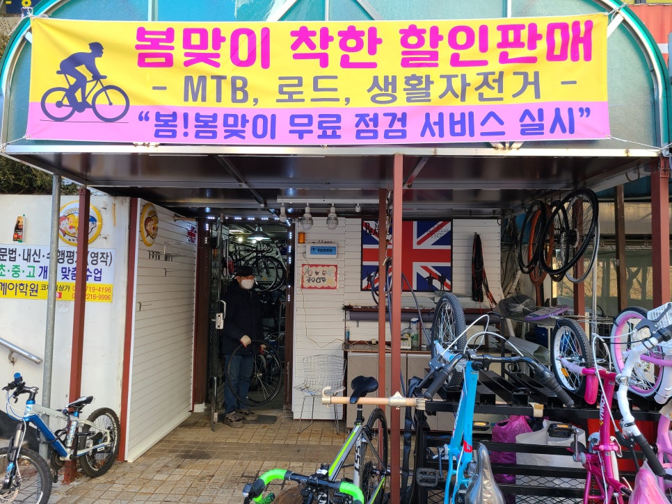 코끼리바이크 이미지