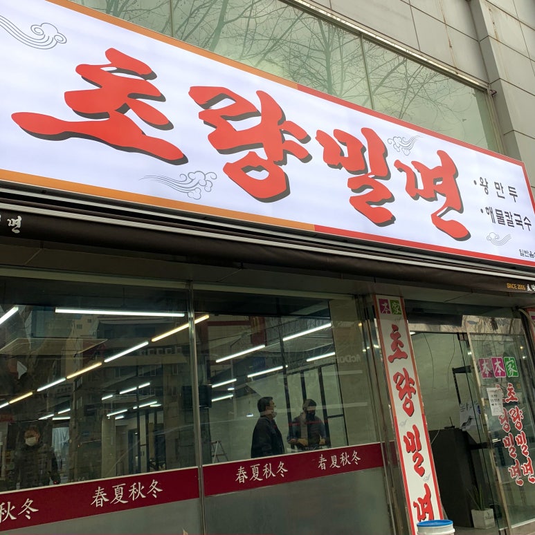 아멘로또 이미지