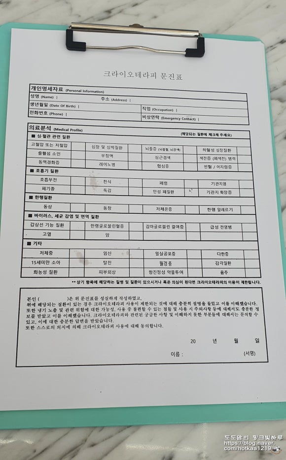 365테라피 이미지