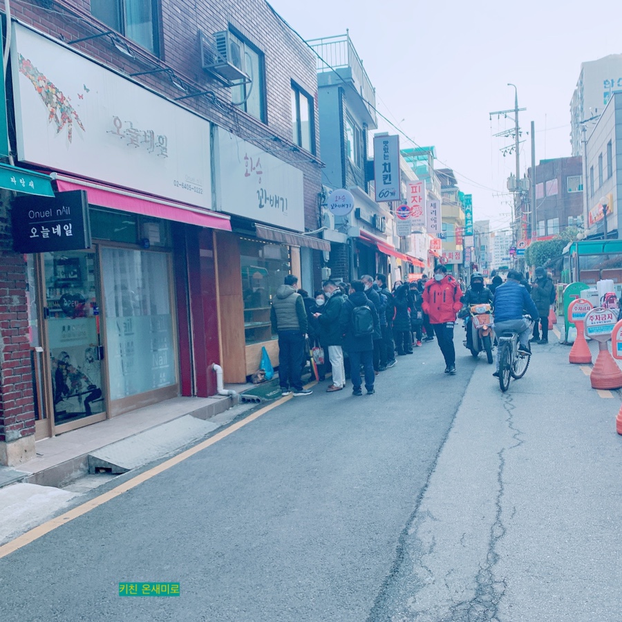 화승꽈배기 이미지