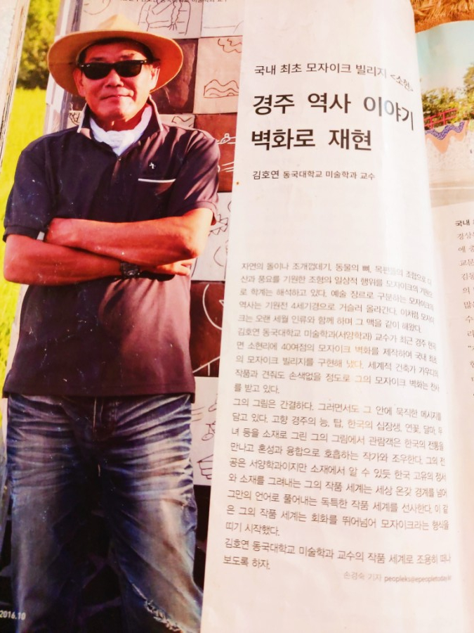 능포다원 이미지