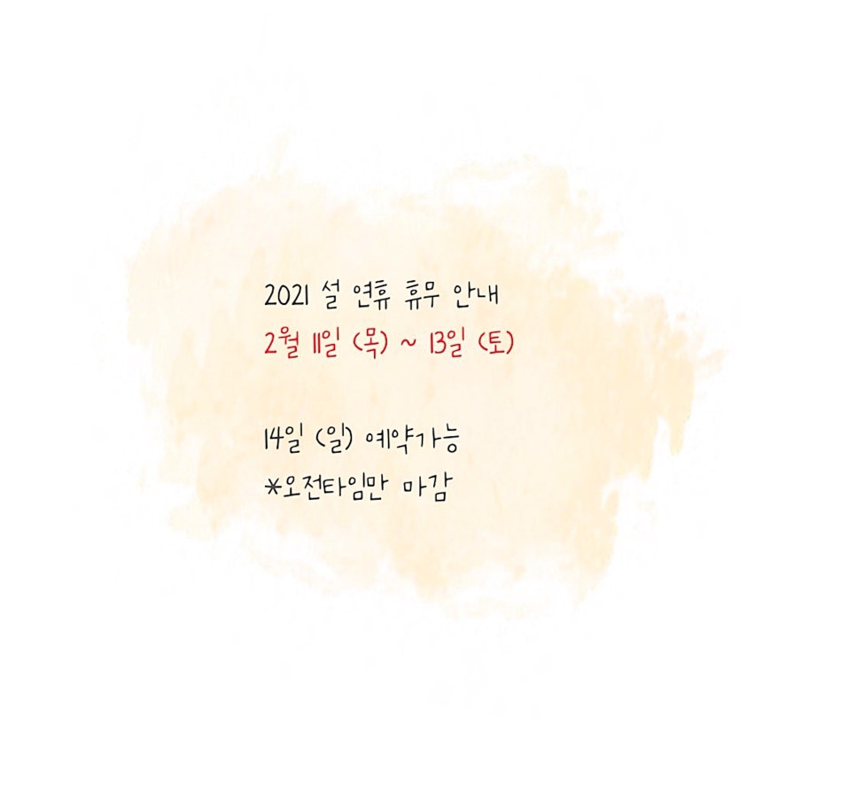 소프니스 이미지