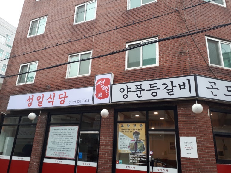 성일광고 이미지