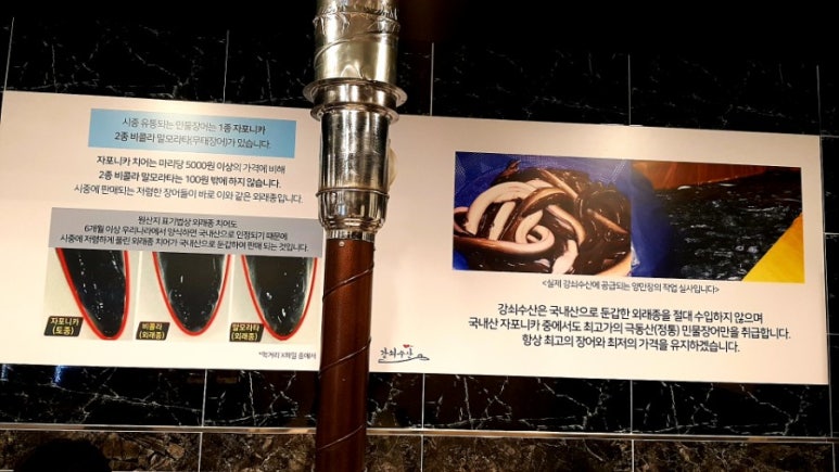 강쇠수산 이미지