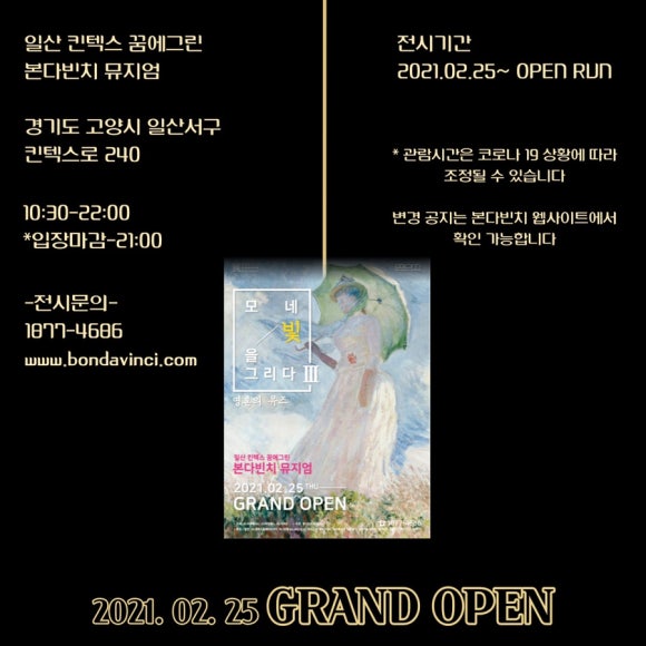 (주)그린씨앤에스 이미지