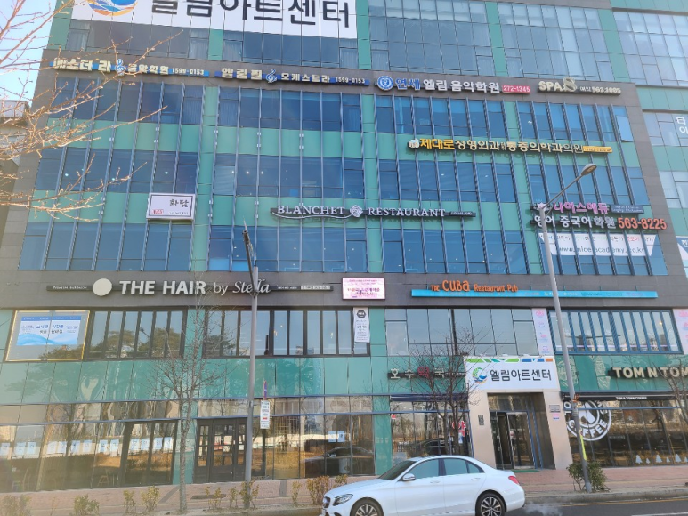 엘림 헤어아트 이미지