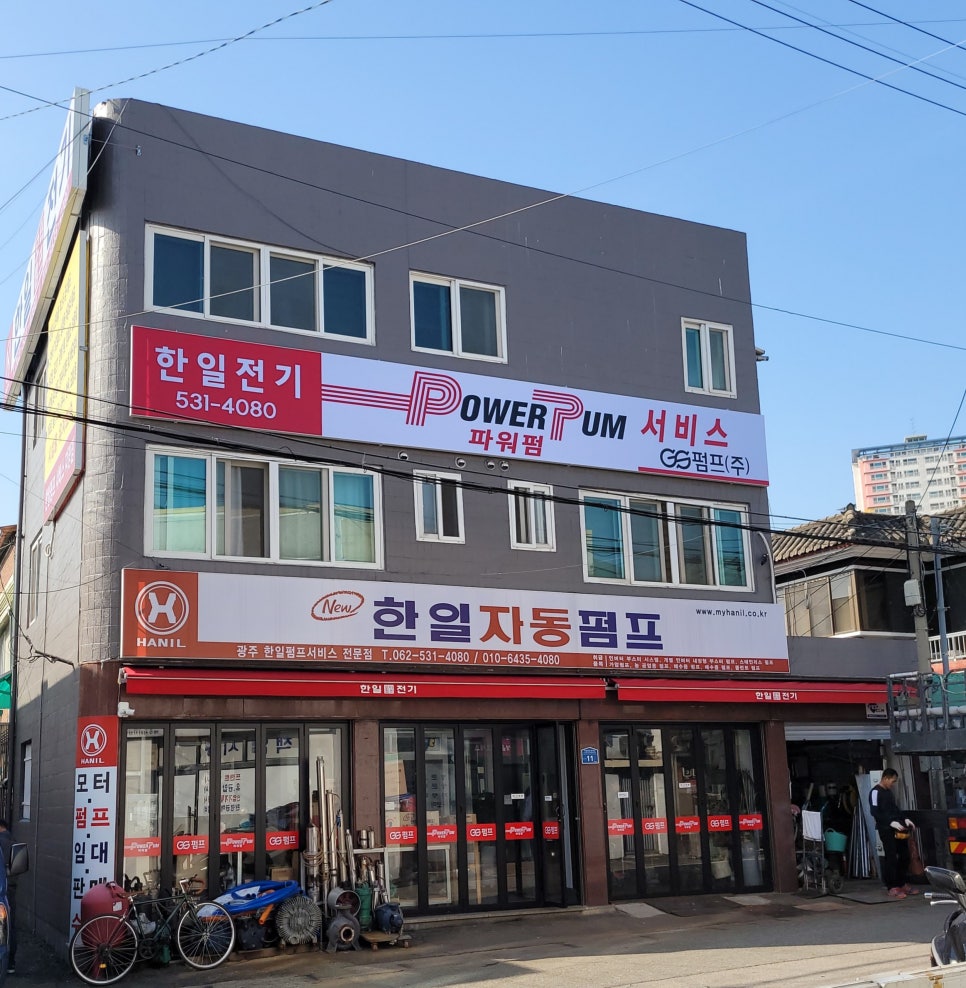 한일펌프서비스센타 이미지