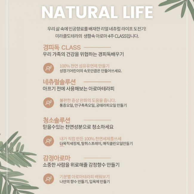 리얼로푸드앤바디랩 이미지