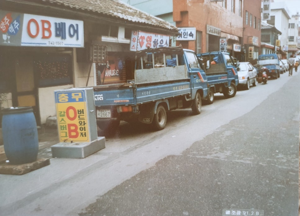산호장 이미지
