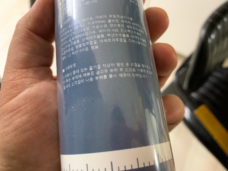 코스마인 이미지