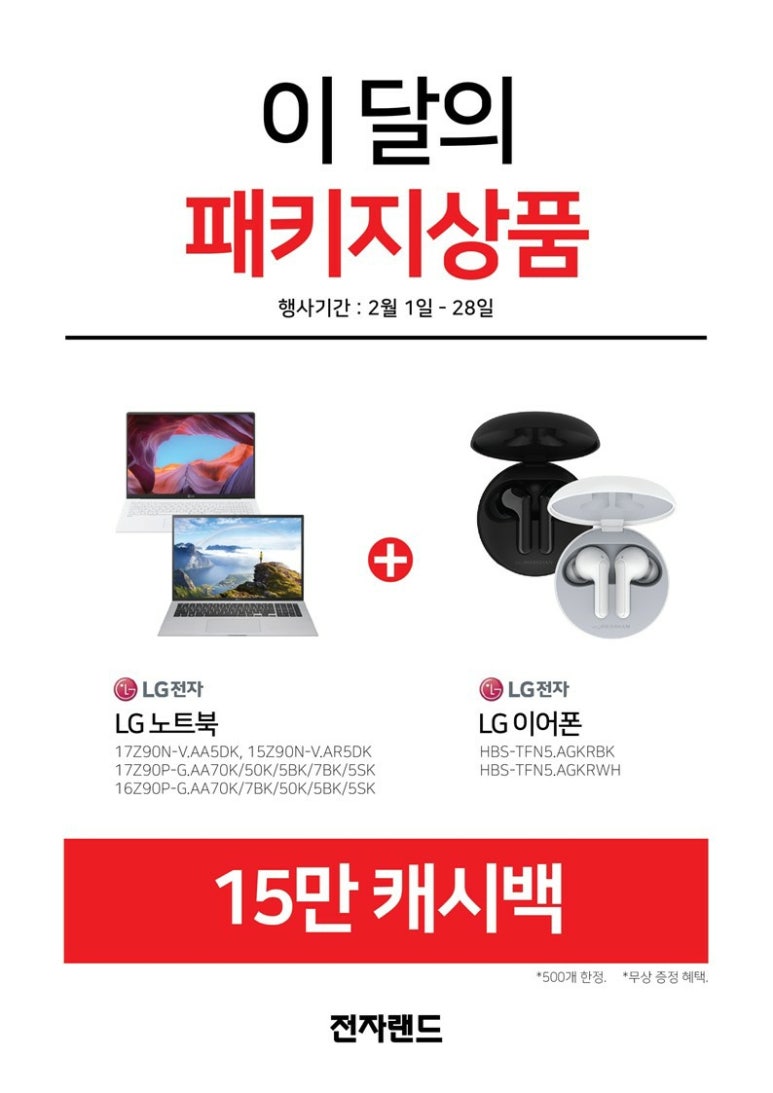 서부전자랜드 이미지