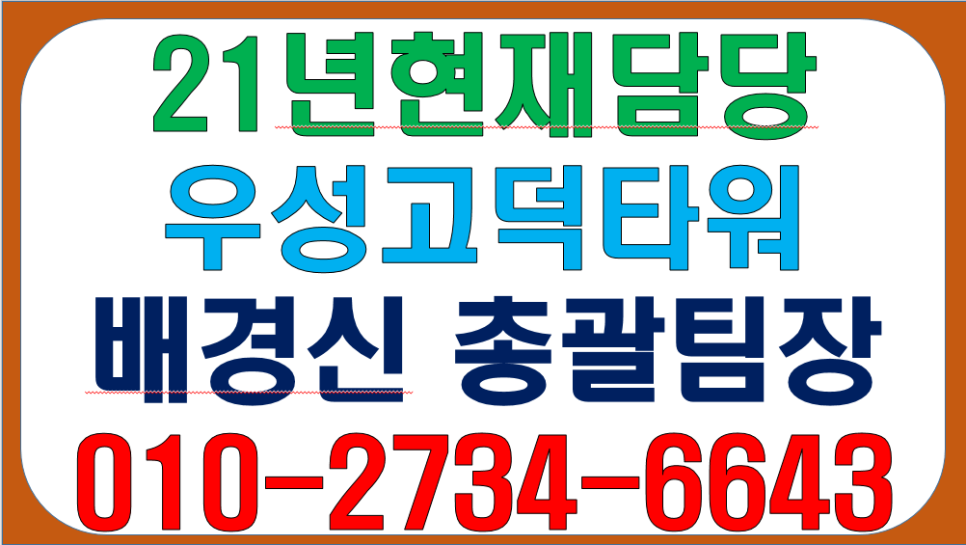 파로스에듀 이미지
