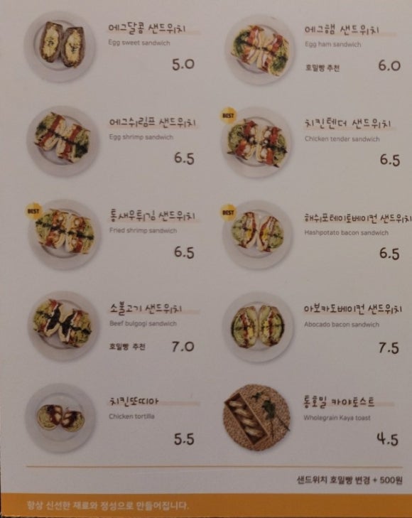 샌드홍 이미지