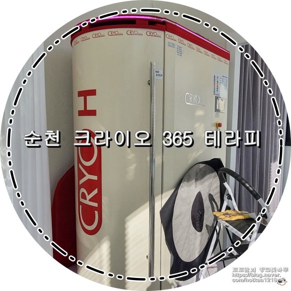365테라피 이미지