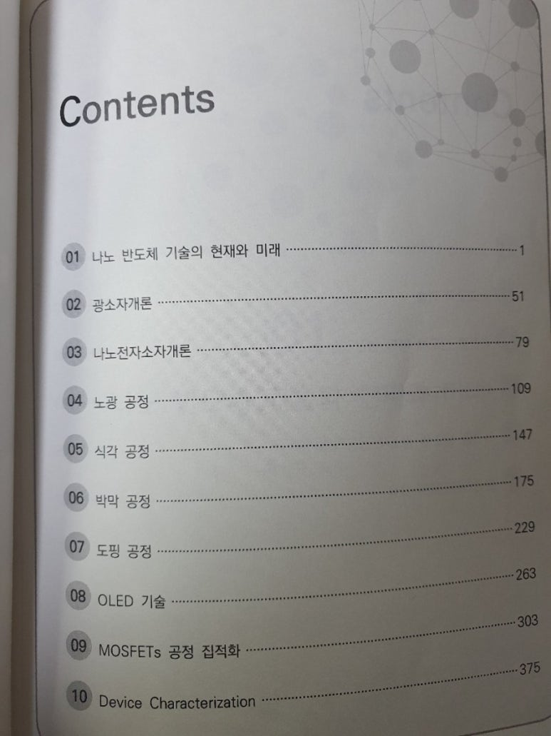 경학교육 이미지