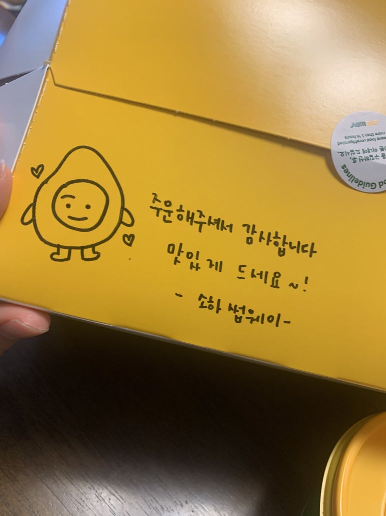 써브웨이광명소하점 이미지