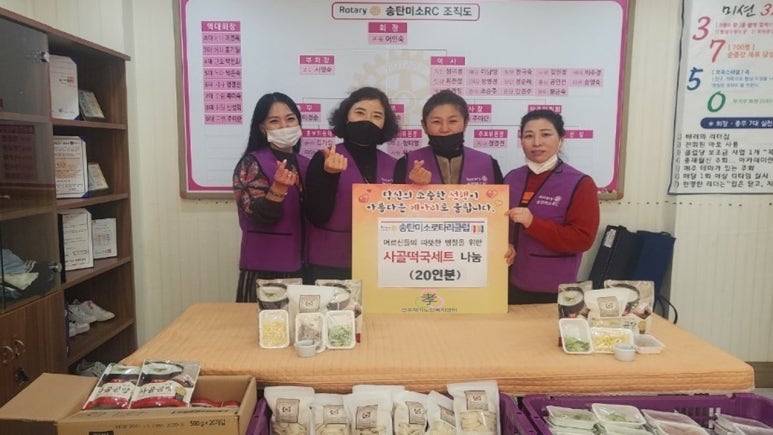 로타리포장클럽 이미지