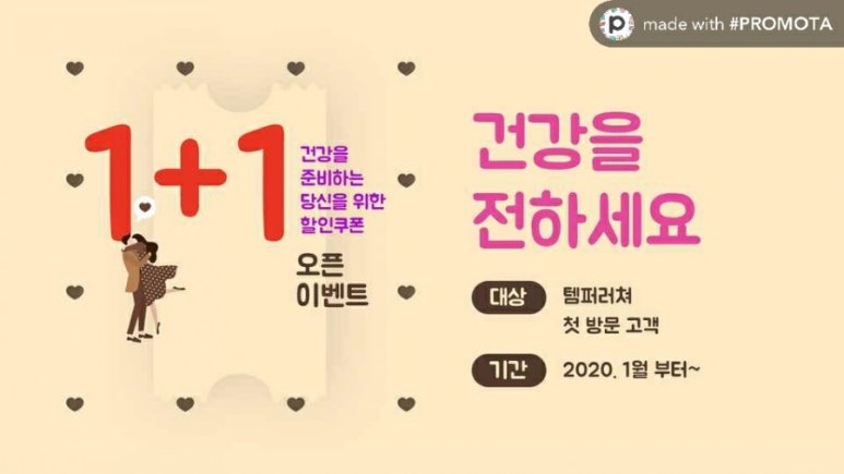 템퍼러쳐 이미지