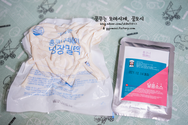 홍코너 이미지