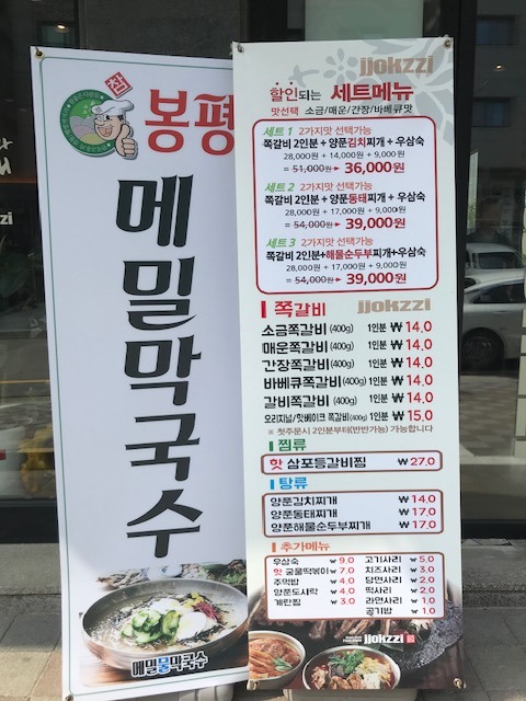 쪽찌 이미지
