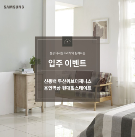 신동백프라자 이미지