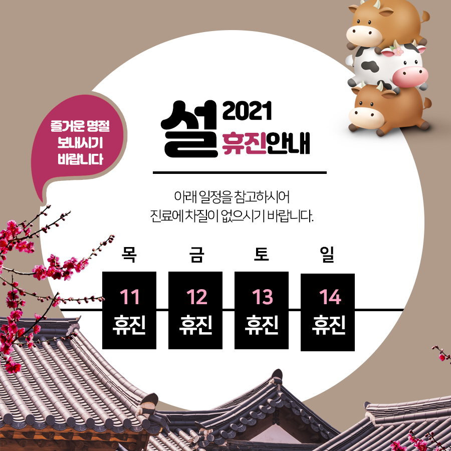 당감미치과 이미지