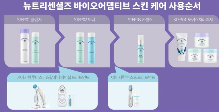 제로뷰티 이미지