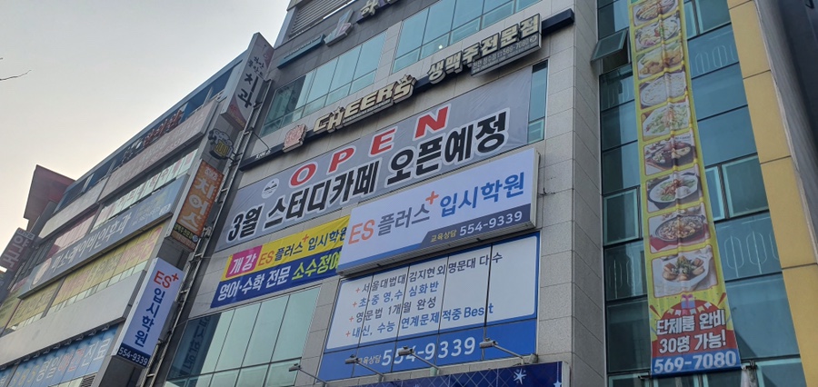 청당스터디카페 이미지