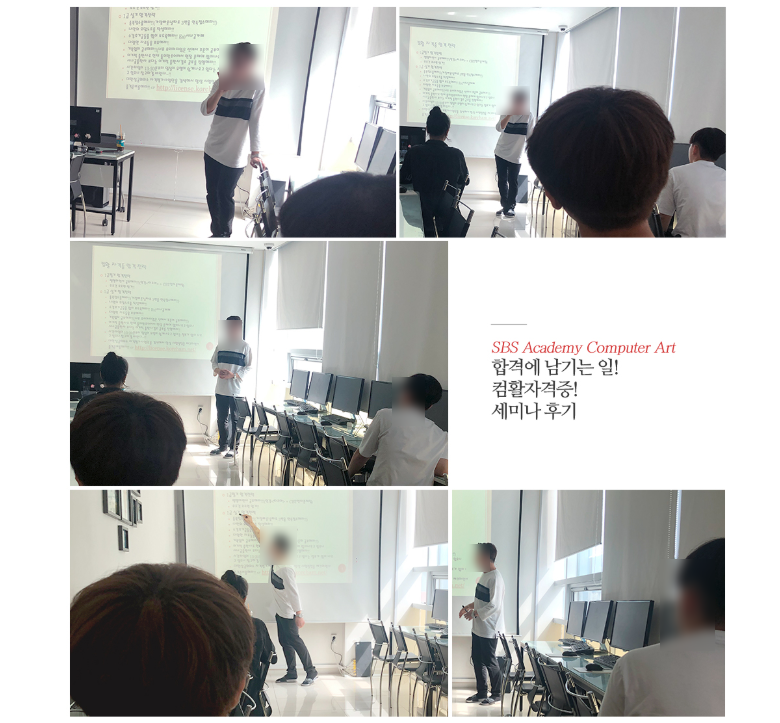 제천회계·컴퓨터학원 이미지