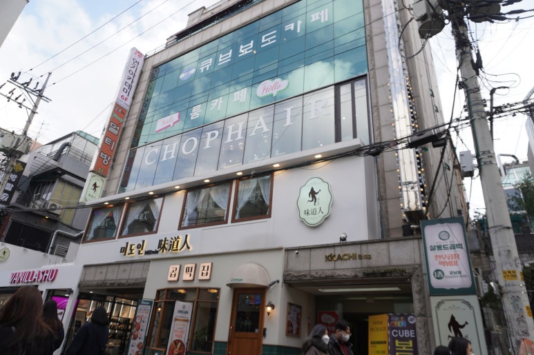다홍헤어 이미지