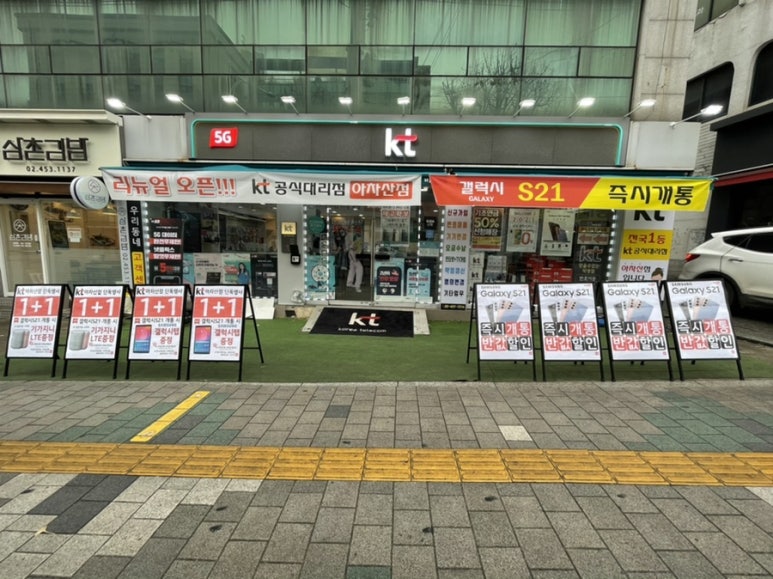 필굿모바일 이미지