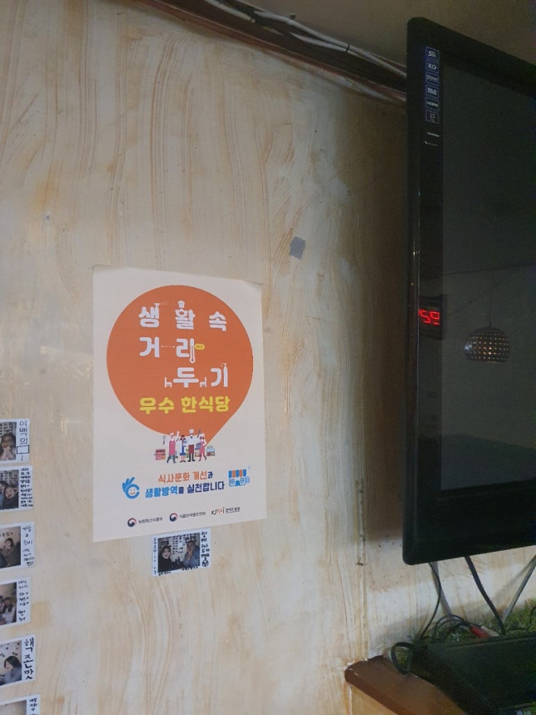홈타운바베큐치킨 이미지