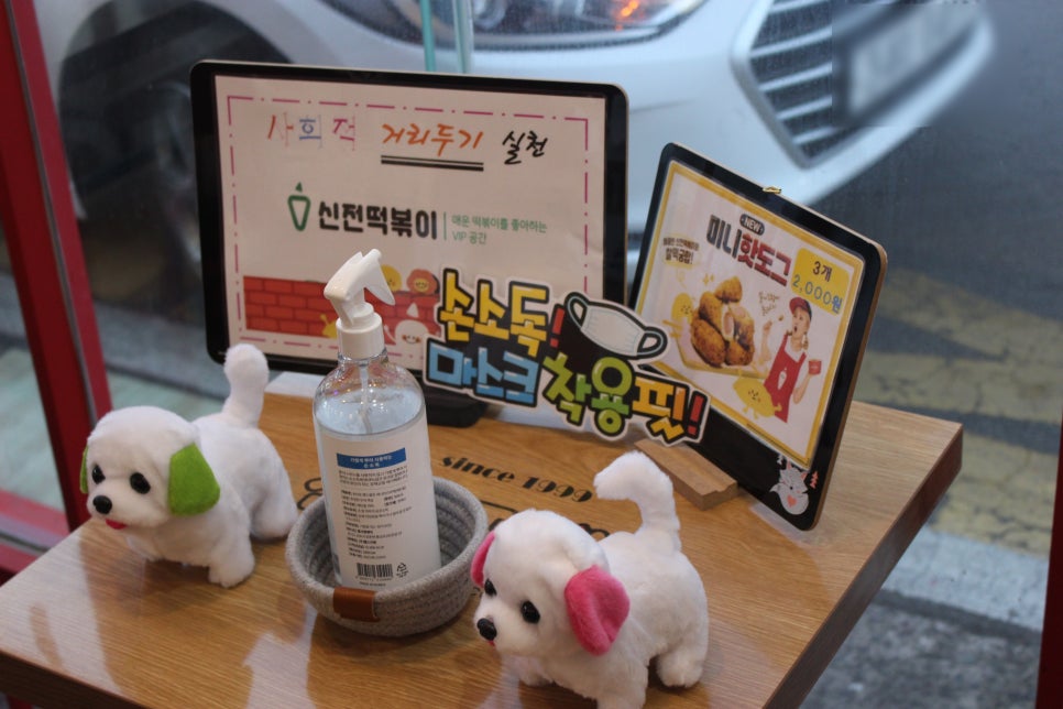 의령분식 이미지