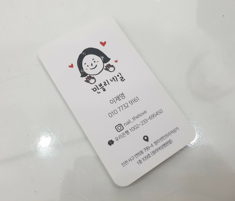 민블리네일 이미지