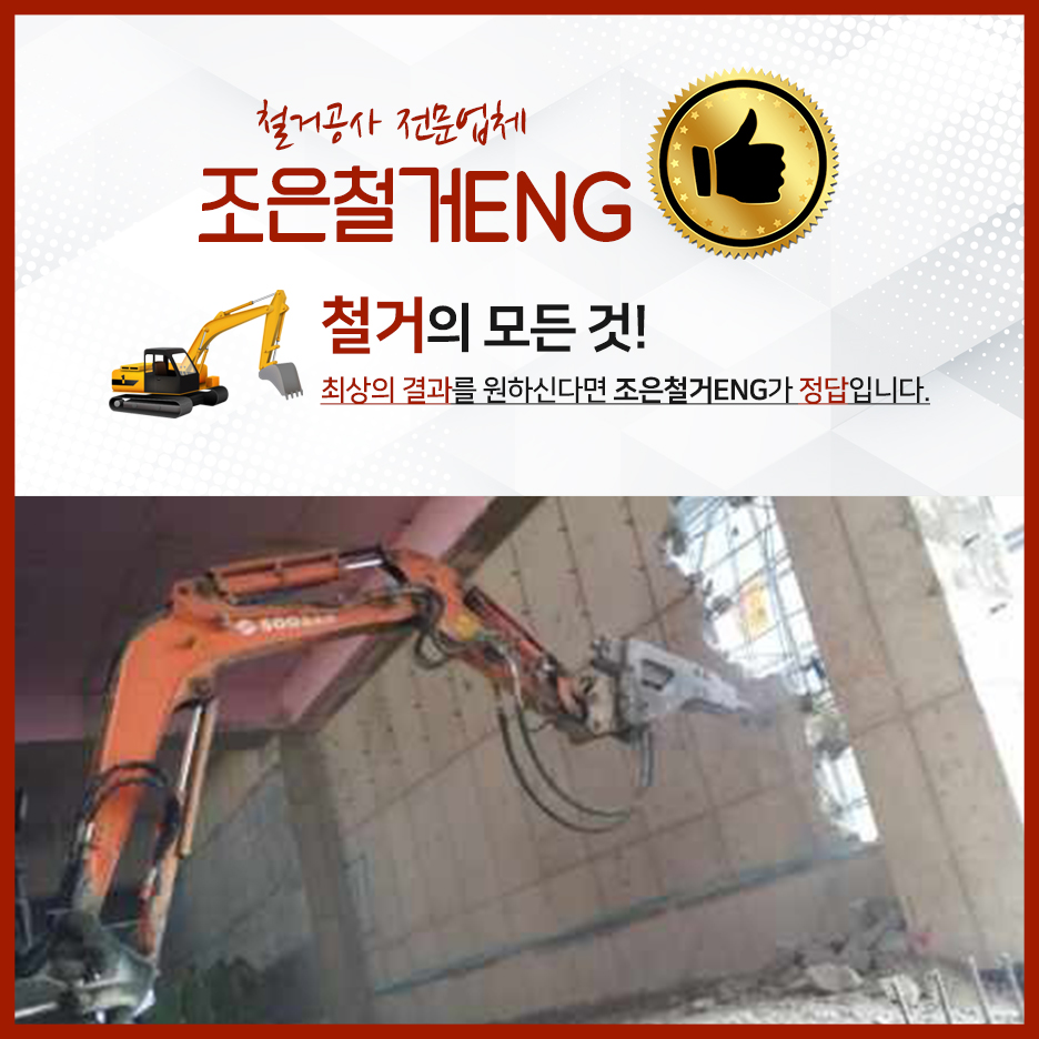조은ENG 이미지