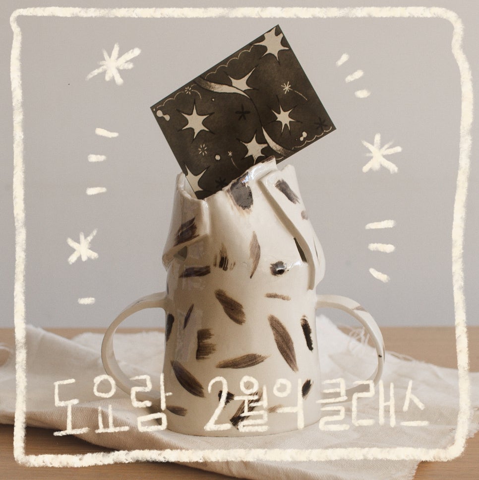 도요람 이미지