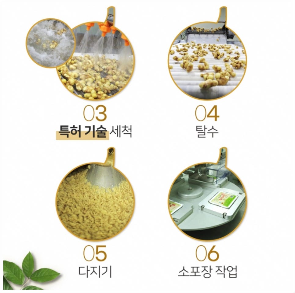 햇고을영농조합법인 이미지