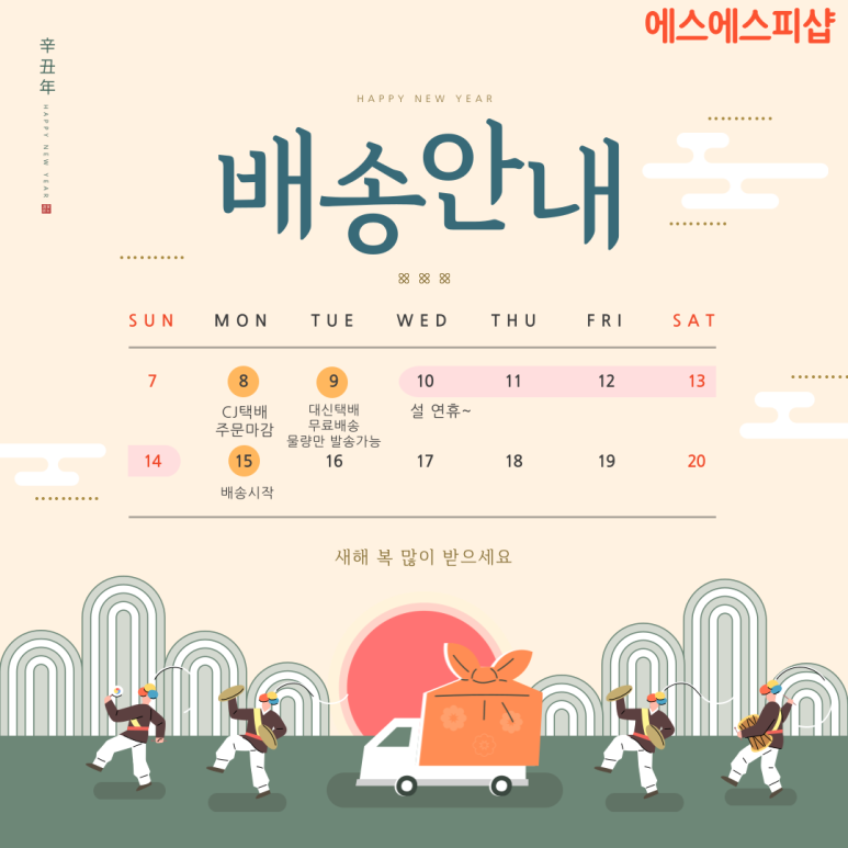에스에스피 이미지