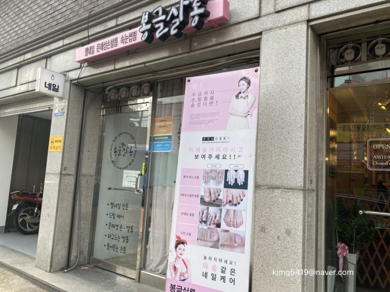 봉글살롱 이미지