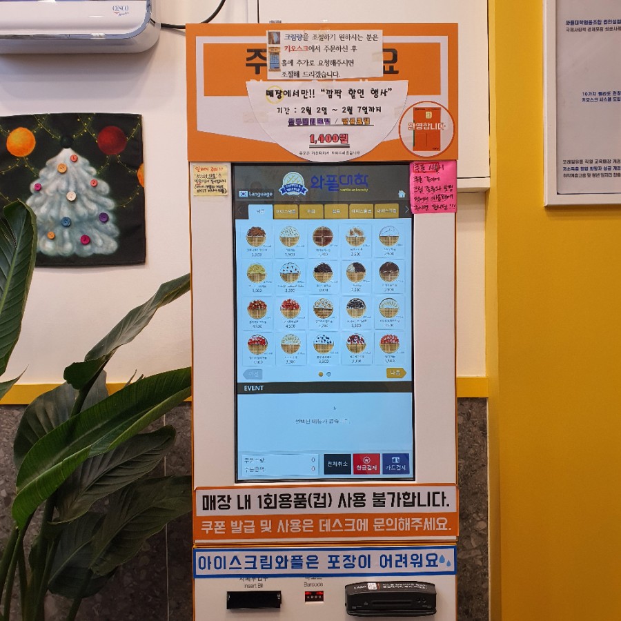 와플대학하남신장캠퍼스 이미지